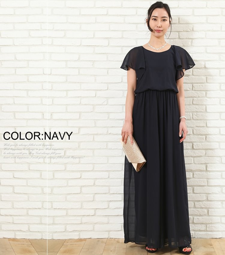 パンツドレス 結婚式 オールインワン ジャンプスーツ 袖あり