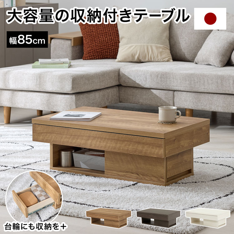 LOWYA（ロウヤ） センターテーブル リビングテーブル ローテーブル