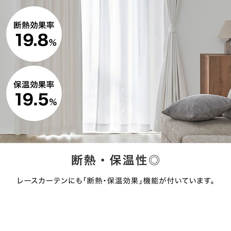 LOWYA（ロウヤ） カーテン 4枚セット 遮光 2級 2枚セット セット 遮光