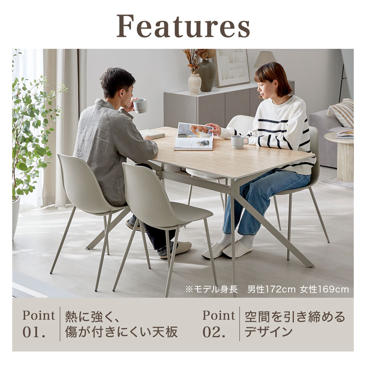 LOWYA（ロウヤ） セラミックテーブル テーブル ダイニングテーブル 幅