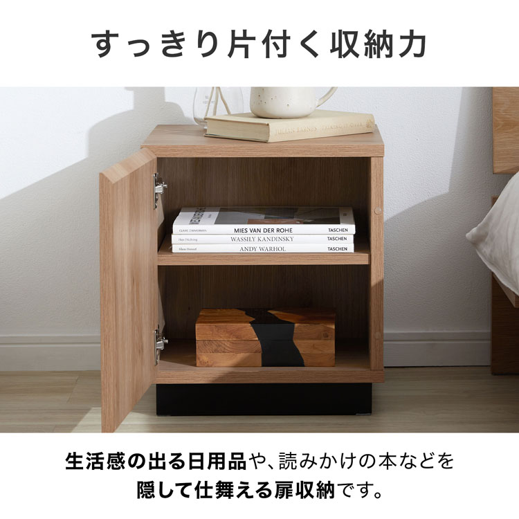 LOWYA（ロウヤ） サイドテーブル ナイトテーブル 収納 収納付き 収納棚
