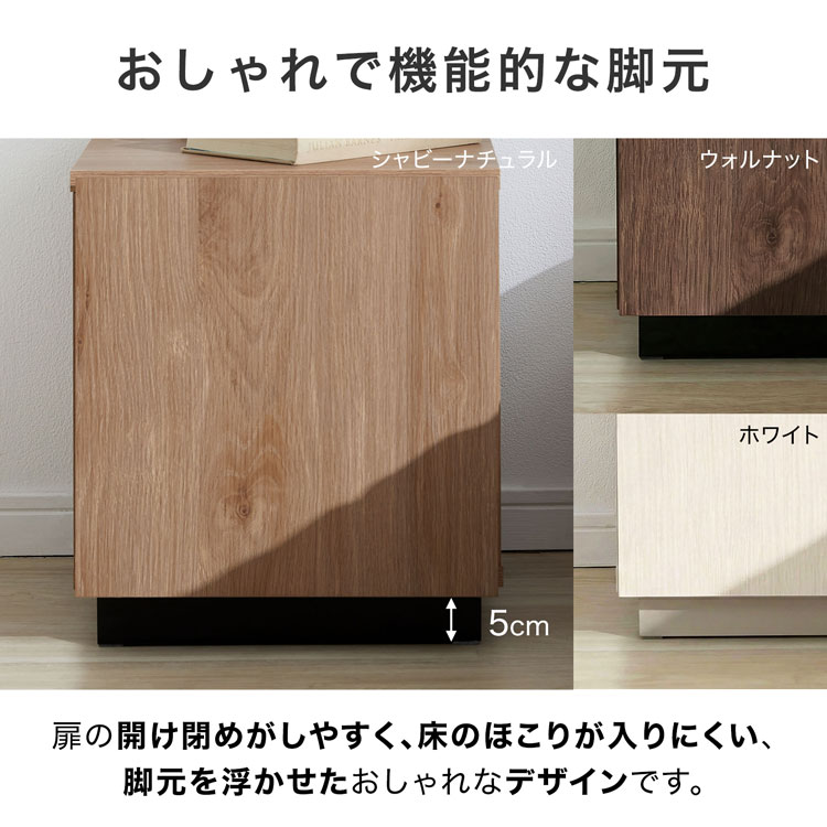 LOWYA（ロウヤ） サイドテーブル ナイトテーブル 収納 収納付き 収納棚