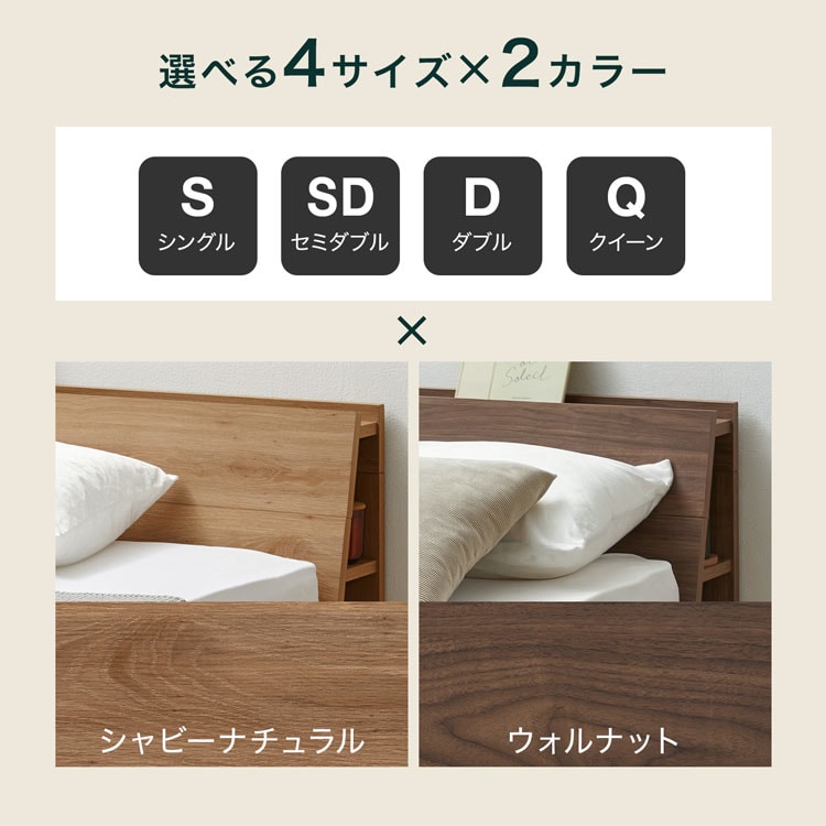 LOWYA（ロウヤ） ベッド ベッドフレーム ローベッド ヘッドボード 収納