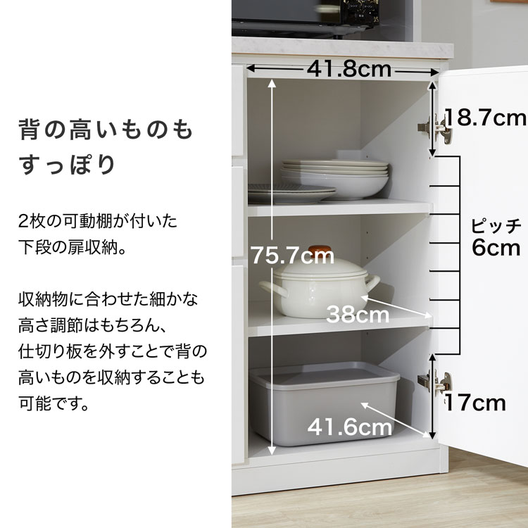 LOWYA（ロウヤ） 食器棚 おしゃれ キッチンボード キッチン収納 国産