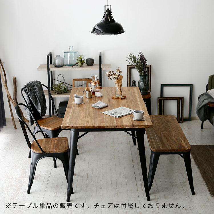 LOWYA（ロウヤ） ダイニングテーブル リビングテーブル 140cm 75cm