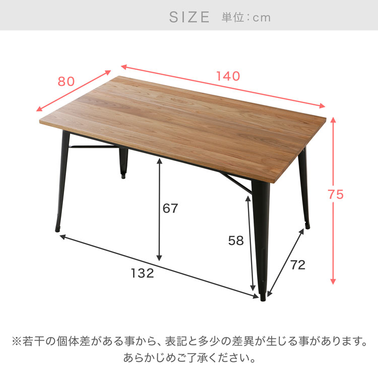 LOWYA（ロウヤ） ダイニングテーブル リビングテーブル 140cm 75cm