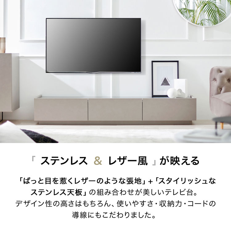 LOWYA（ロウヤ） テレビ台 テレビボード 180cm レザー風 ローボード