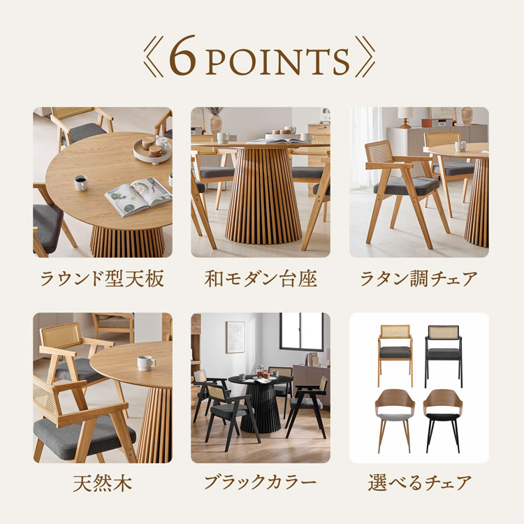 LOWYA（ロウヤ） ダイニングテーブル 丸テーブル ダイニングテーブル