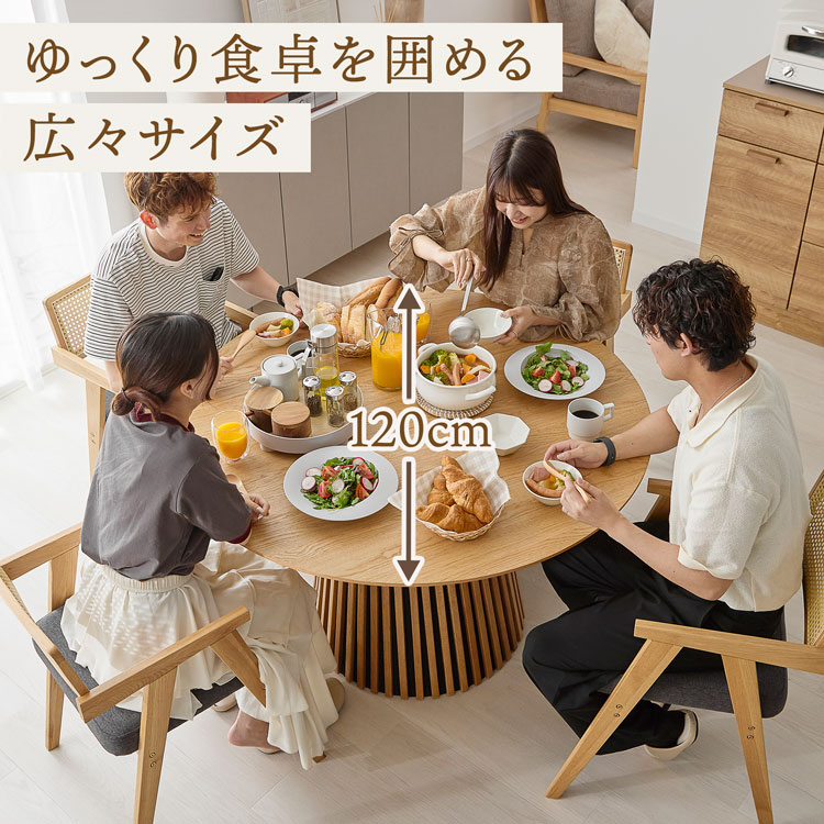 LOWYA（ロウヤ） ダイニングテーブル 丸テーブル ダイニングテーブル