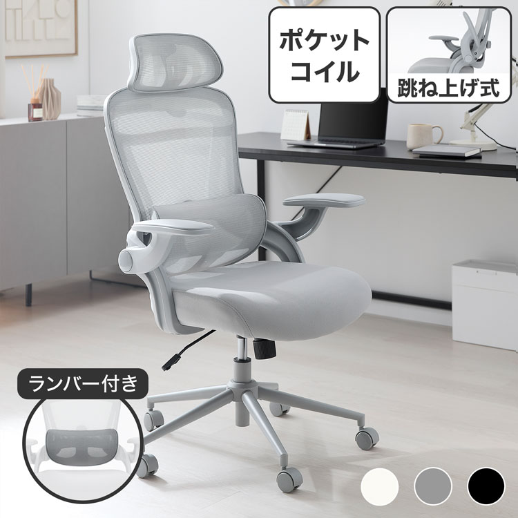 LOWYA(ロウヤ)Yahoo!ショッピング店 - チェア｜Yahoo!ショッピング