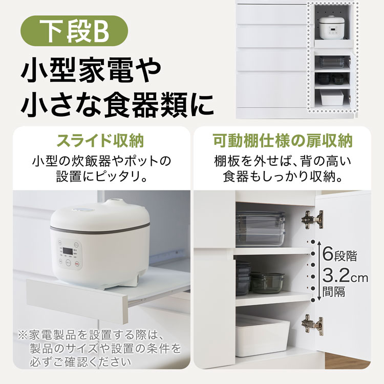 LOWYA（ロウヤ） 食器棚 スリム キッチン収納 キッチンボード おしゃれ