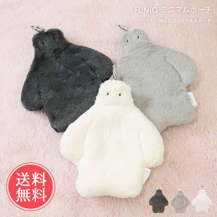 LivHeart（りぶはあと） FUNIO フニオ ミニマムポーチ ポーチ 小物入れ