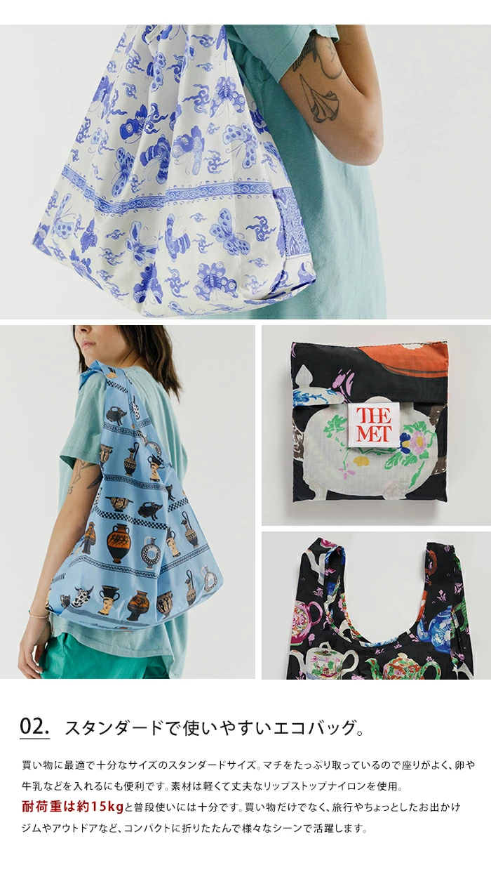 BAGGU（バグゥ） エコバッグ THE MET STANDARD メトロポリタン美術館