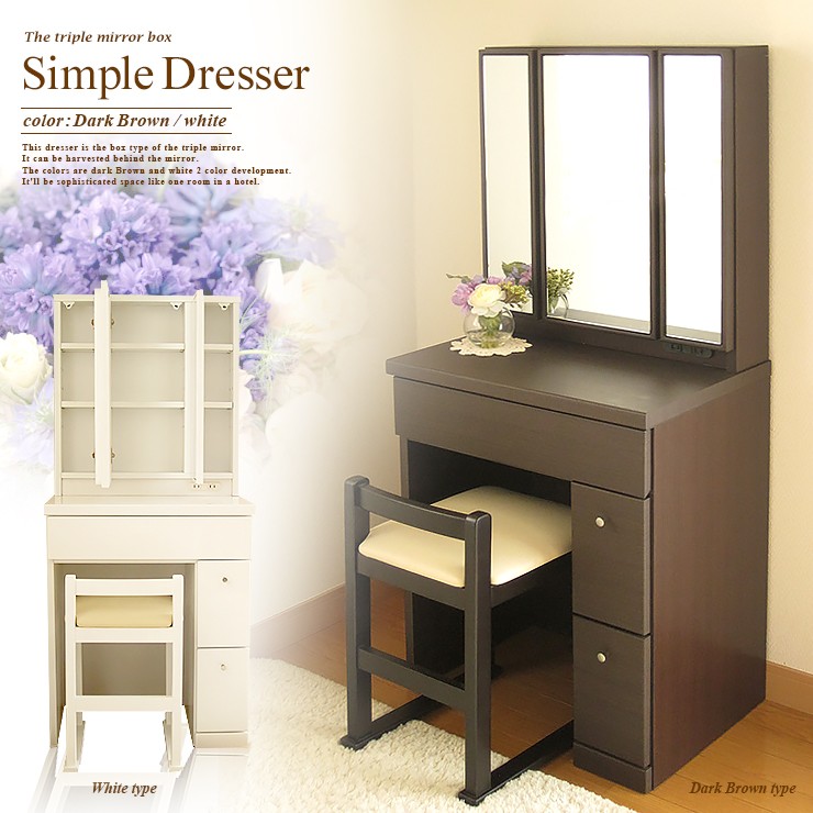 ドレッサー 三面鏡 三面鏡ドレッサー 白 鏡台 60 幅 3面鏡ドレッサー