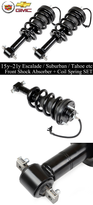 エスカレード フロント ショック アブソーバー + コイル スプリング