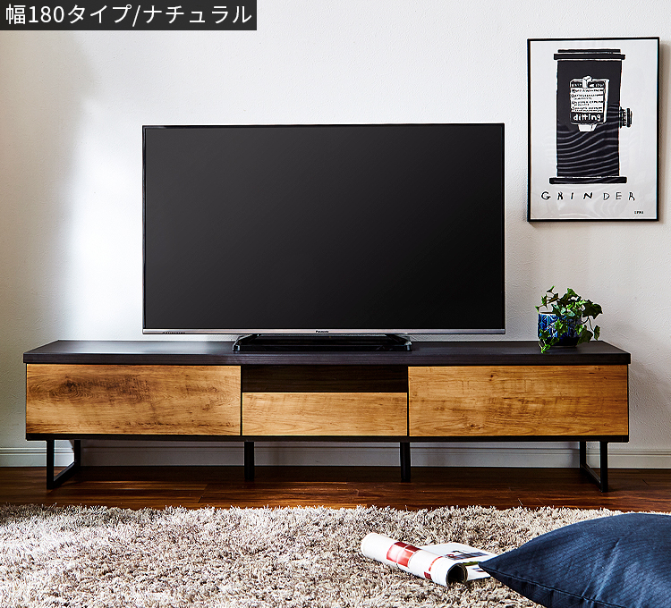 テレビ台 ローボード テレビボード 幅180cm 180幅 55インチ 65インチ