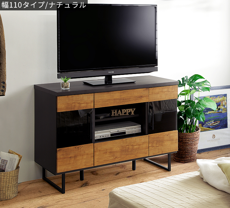 テレビ台 ハイタイプ テレビボード キャビネット チェスト 32型 40型