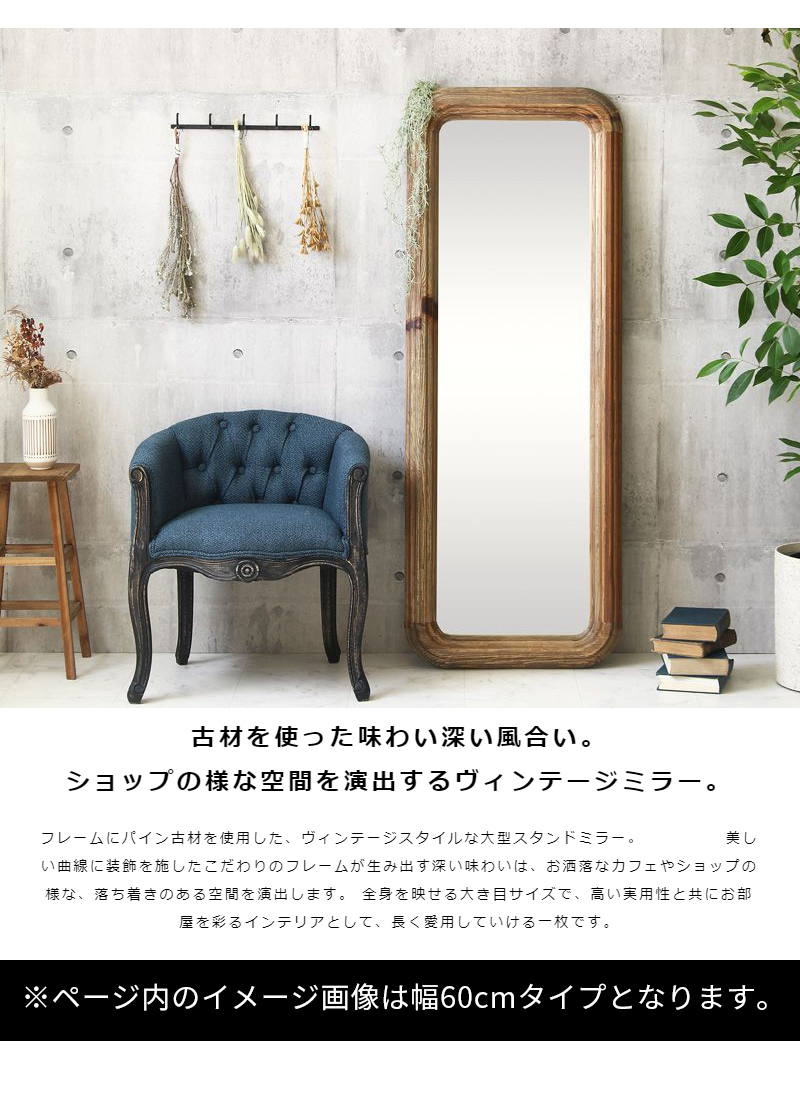 全身鏡 鏡 ミラー 姿見 スタンドミラー 幅90cm 高さ180cm 大型 ワイド