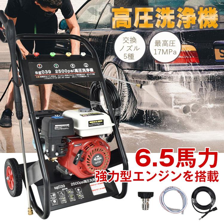 ポータブル型高圧洗浄器 ポンパルエース 農機具 ポータブル型高圧洗浄