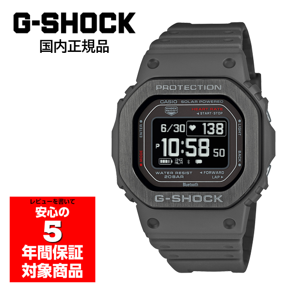 G-SHOCK DW-H5600MB-8JR メンズ 腕時計 デジタル ソーラー カシオ 国内