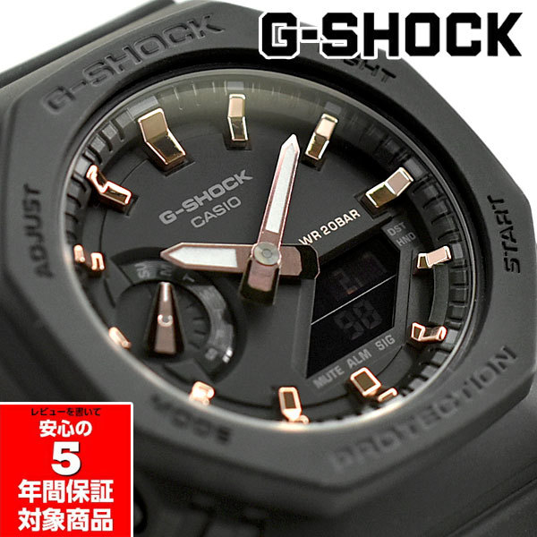 G-SHOCK GMA-S2100-1AJF カシオーク ミッドサイズ ユニセックス