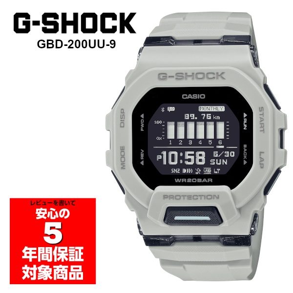 G-SHOCK GBD-200UU-9 G-SQUAD 腕時計 メンズ デジタル スマホ連動 G