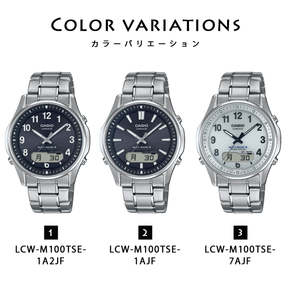 CASIO（カシオ） 腕時計 メンズ 電波ソーラー LINEAGE リニエージ LCW
