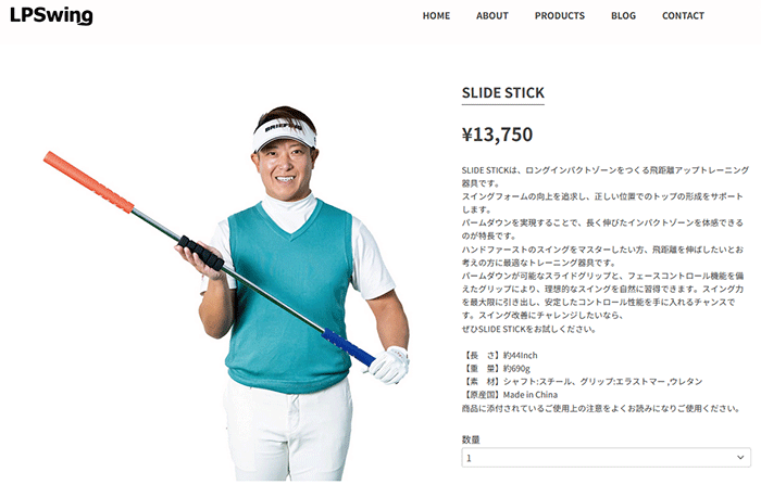 期間限定】 LPスイング スライド スティック ゴルフ スイング練習器