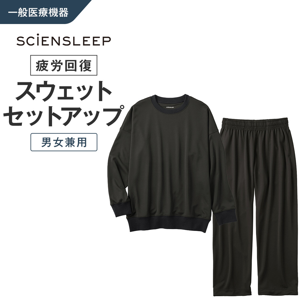 GUNZE（グンゼ） リカバリーウェア 上下 パジャマ メンズ レディース
