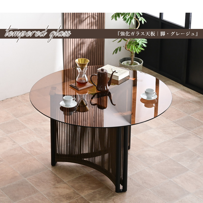 ダイニングテーブル ラウンドテーブル ガラス 強化ガラス 丸 円形