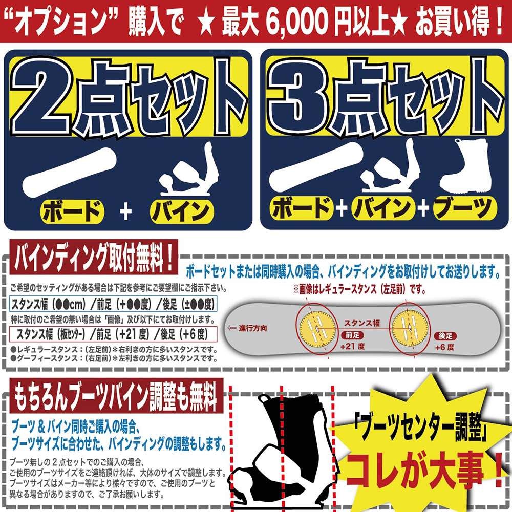 スノーボード ボード 板 SPOON ZERO 2022. ニューモデル メンズ ロー
