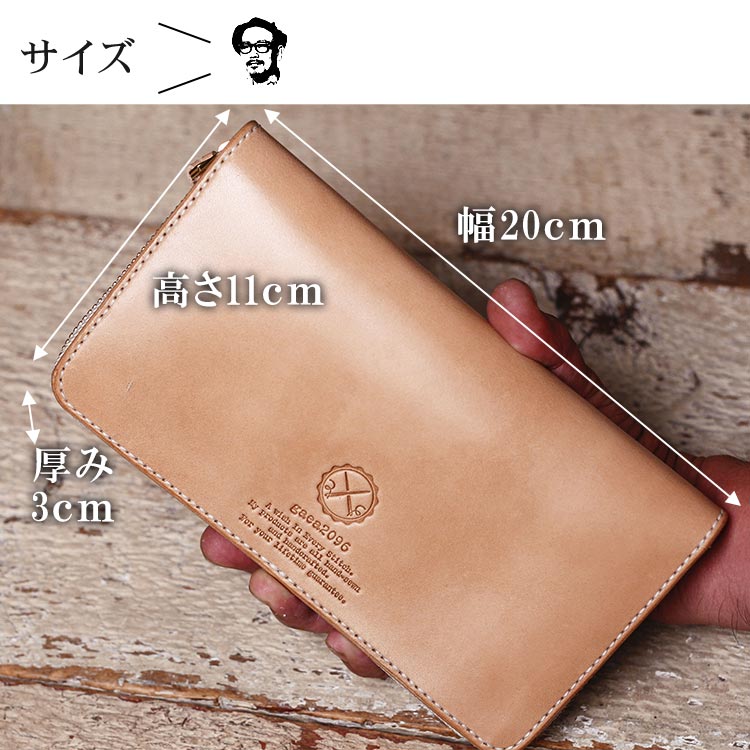 ラウンドファスナー 長財布 ロングウォレット 栃木レザー ヌメ革 革