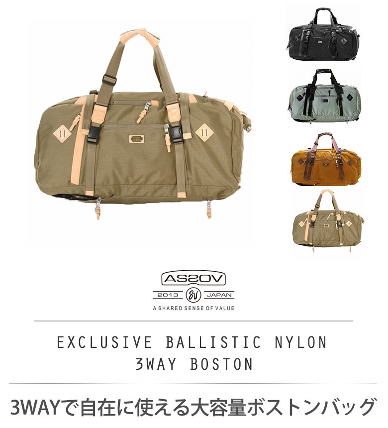 AS2OV（アッソブ） 最大43%☆3/8限定 正規品1年保証 リュックサック