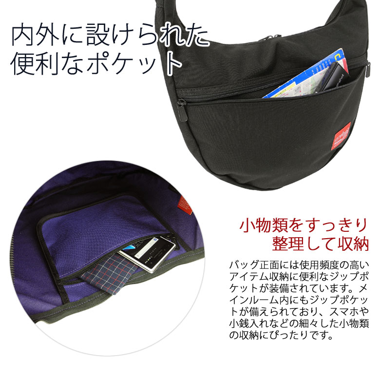 Manhattan Portage（マンハッタンポーテージ） 最大51%☆3/8限定