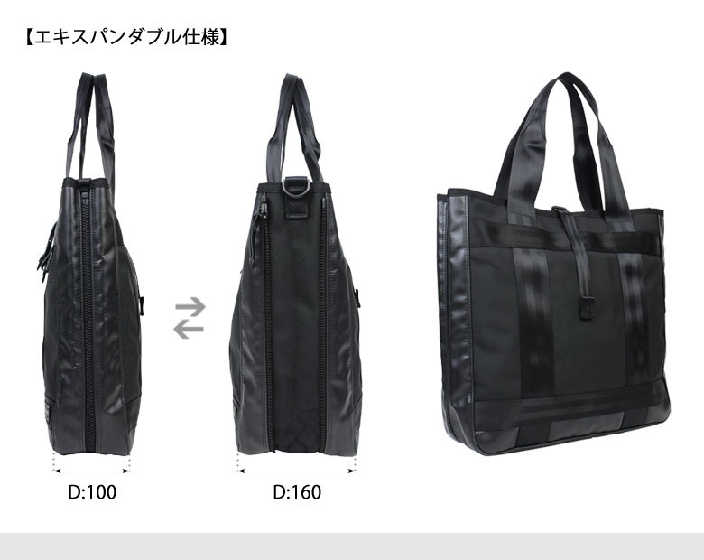 HEAT（PORTER） ポーター ヒート 2WAYトートバッグ 703-07965 吉田