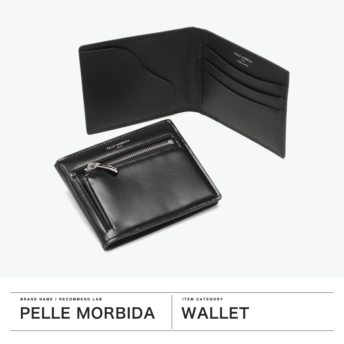 PELLE MORBIDA（ペッレ モルビダ） 最大42%☆3/8限定 二つ折り財布
