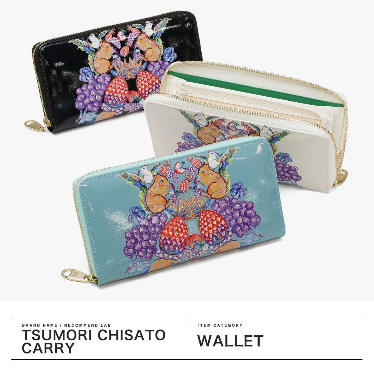 tsumori chisato CARRY（ツモリチサトキャリー） 最大50%☆3/5限定