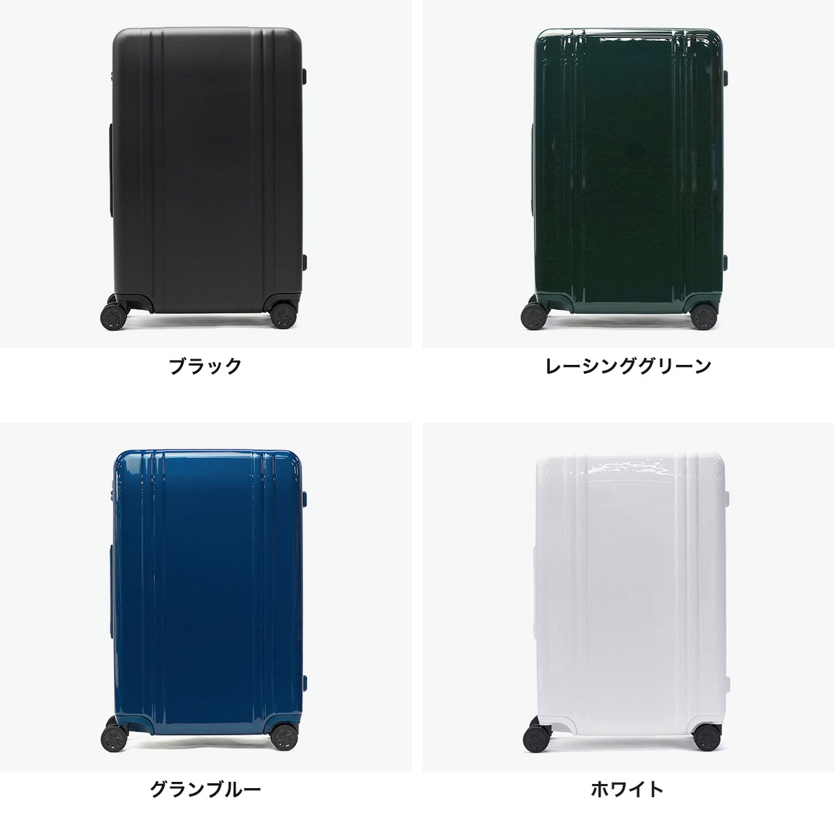 ZERO HALLIBURTON ゼロハリバートン スーツケース 【正規品10年保証