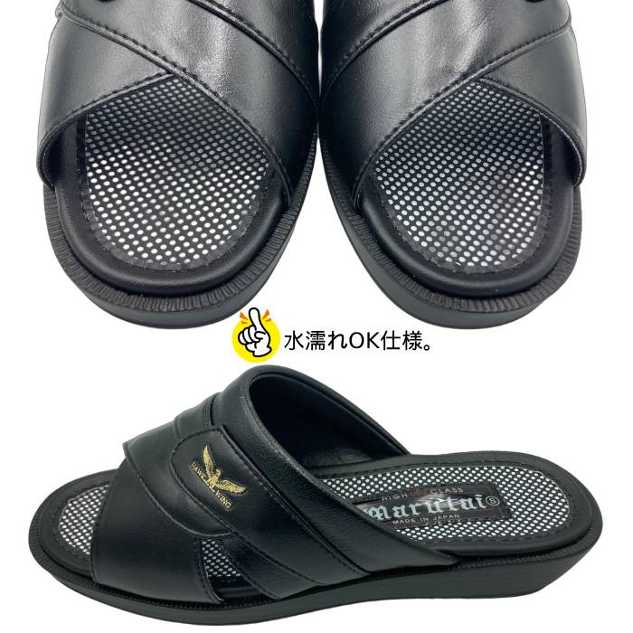サンダル メンズ 軽量 丸泰 Marutai コンフォートサンダル ヘップ