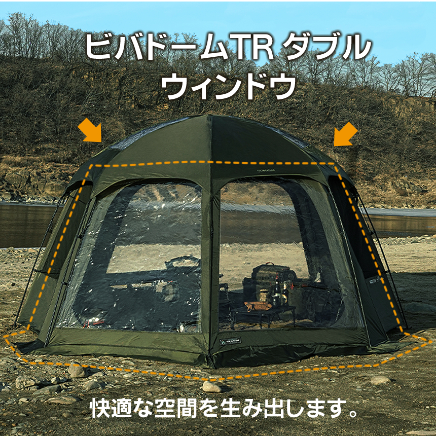 KZM OUTDOOR（カズミ アウトドア） KZM ビバドーム ダブル ウィンドウ