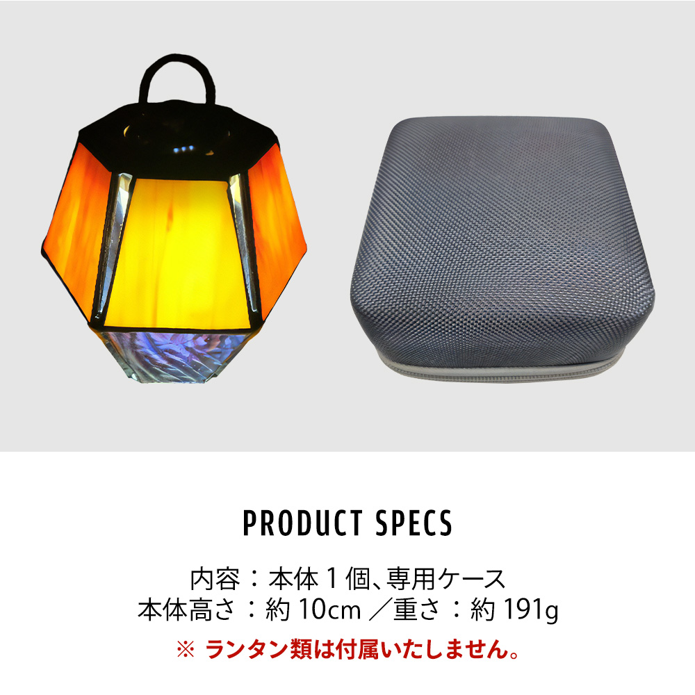 m.o.c HOZUKI ステンドガラスシェード 専用ケース付き ランタン