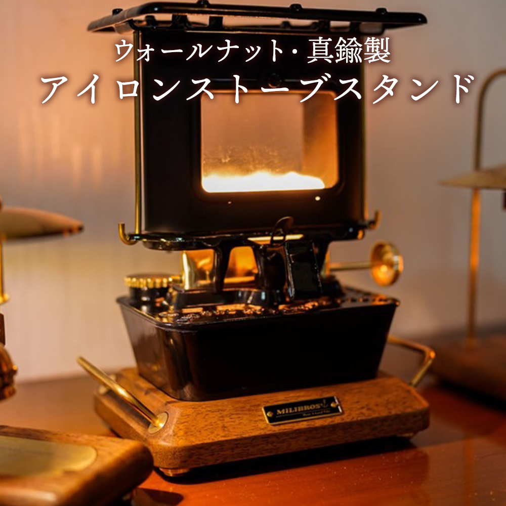 アイロンストーブスタンド IRON STOVE WOOD TRAY 台 アイロン アイアン