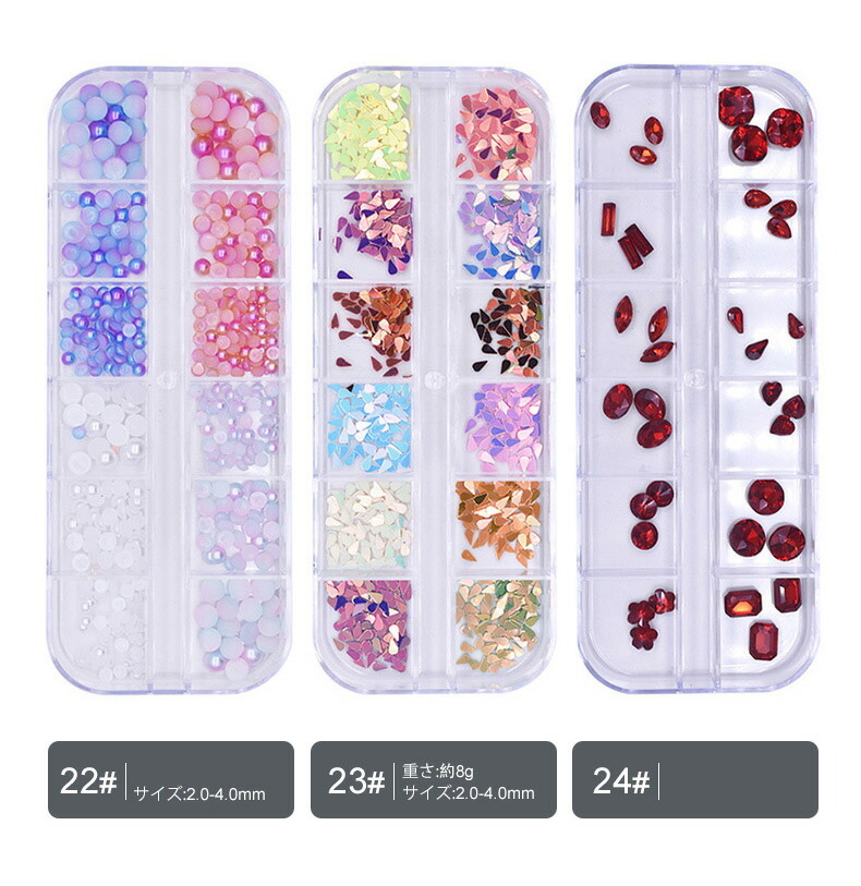 Four. ネイルパーツセット ジェルネイル ネイルアート セルフネイル