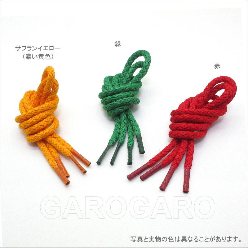 カスタネットの紐 (カラー)[フラメンコ用] : フラメンコ雑貨屋ガロガロ