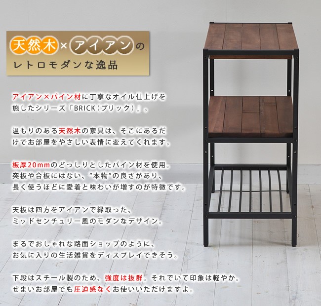 3段 棚 オープンシェルフ 木製 物置 おしゃれ3段 本棚 オープンラック