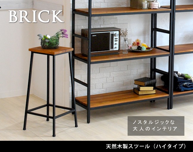 スツール おしゃれ 木製 椅子 サイドテーブル 北欧 物置 ディスプレイ