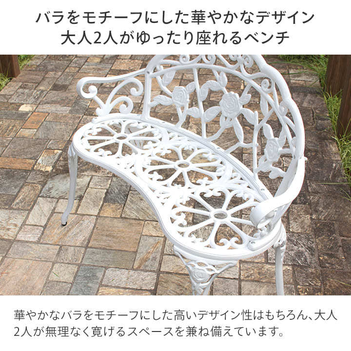 タカショー ベンチ イス チェア 椅子 屋外 家具 ファニチャー アルミ