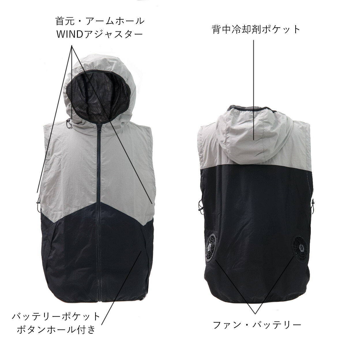 ワークマン WindCore ファンウェアエントリーセット WZ4800V workman