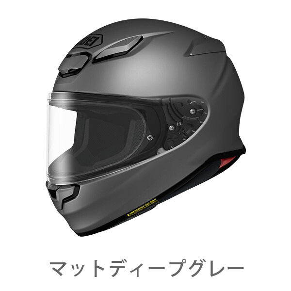 SHOEI ヘルメット Z-8 新型 安心の日本製 SHOEI品質 Made in Japan
