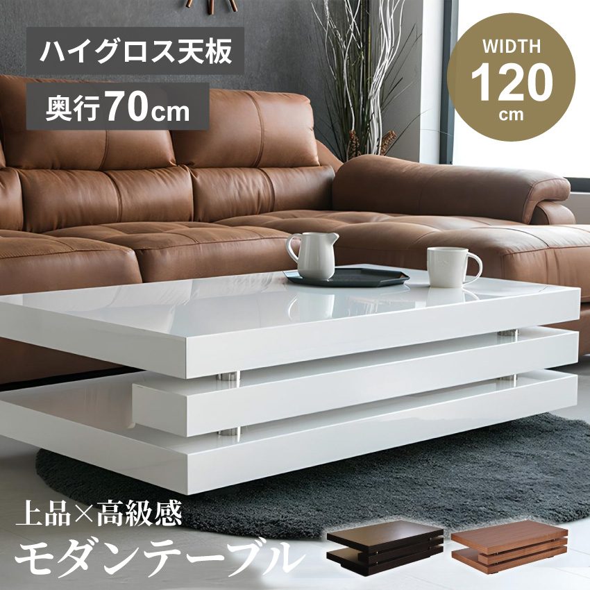 センターテーブル 120 ローテーブル テーブル おしゃれ 白 ホワイト